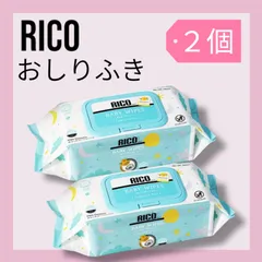 2025年最新】コストコ おしりふき ricoの人気アイテム - メルカリ