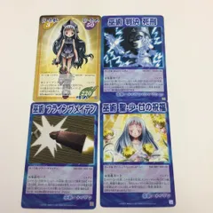 美品　シャーマンキング 超・占事略決 スペシャルレア メイデン シャーマンキング トレーディングカード メイデン スペシャルレア