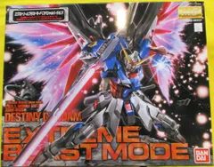 MGEX ストライクフリーダム MG デスティニー エクストリームブラストモード MG 1/100 デスティニーガンダム エクストリームブラストモード