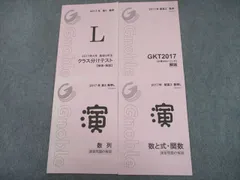 2023年最新】グノーブル 3年の人気アイテム - メルカリ