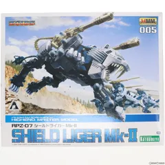 2026年最新】シールドライガー Mk-IIの人気アイテム - メルカリ