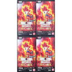 ドラゴンボールスーパーカードゲーム フュージョンワールド 烈火