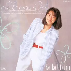 宇都美慶子 アルバム5枚セット 宇都美慶子 アルバム5枚セット