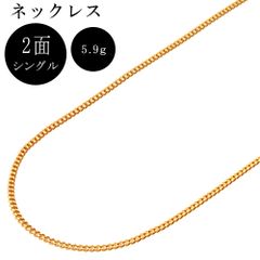 喜平 キヘイ 2面 シングル ネックレス K18YG 5.9g 60cm【中古】