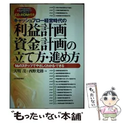 2025年最新】天明茂の人気アイテム - メルカリ