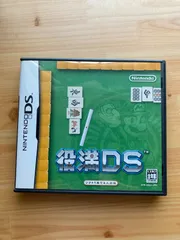 役満ＤＳ　任天堂ＤＳ用