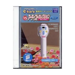2025年最新】イーカラの人気アイテム - メルカリ