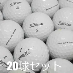 2025年最新】タイトリスト ゴルフ ボールavxの人気アイテム