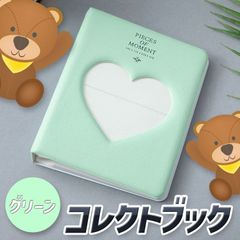 コレクトブック グリーン カードケース 韓国アイドル ハート KPOP