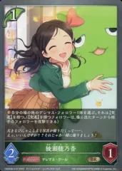 2025年最新】穂乃香の人気アイテム - メルカリ