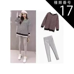 種類17：ピンク×ライトグレー/2XL セットアップ カットソー ロングティシャツ マタニティパンツ レギンス アンクル丈 長袖 スリム タイト 細身 上下セット 2点セット ツーピース  大人可愛い きれいめ シンプル 上品 おしゃれ かっこいい 大人女子 