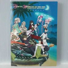 新品未開封　clamp in wonderland 2 クリアファイル Amazon.co.jp: clamp in wonderland 2 クリアファイル : おもちゃ