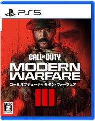 新品未開封 PS5 コール オブ デューティ モダン・ウォーフェアⅢ CALL OF DUTY: MODERN WARFAREIII