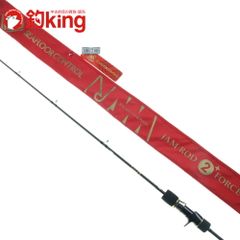 中古/美品】 がまかつ がま船 チャンネルマーク 2 H-270 /L190L