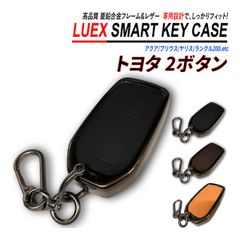 希少 良品 トヨタ キーレス 2ボタン 80系 ランドクルーザー ダイナ