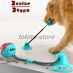 犬用おもちゃ ボール ラグビー型 吸盤 ペット用 おやつボール ラバートイ トーイ 玩具 球体 噛む 引っ張る 遊ぶ 大型犬 中型犬 ドッグ ストレス07