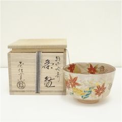 AR42 乾山 茶碗 雲錦 金彩 色絵 桜 楓 共箱 茶道具 茶碗 - メルカリ