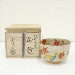 2026年最新】乾山の人気アイテム - メルカリ