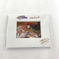 ヴァイス 灼眼のシャナ デッキ サイン プレミアムブースター 灼眼のシャナ ｜ ヴァイスシュヴァルツ