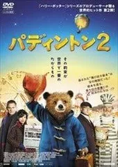 (未使用･未開封品)　パディントン [DVD] 0pbj0lf Amazon.co.jp: パディントン [Blu-ray] : ベン・ウィショー