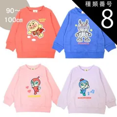 種類8：ピンク/90 アンパンマン　ばいきんまん　サガラ刺繍 スウェットシャツ トレーナー 裏毛 秋 冬 春 長袖 子供服 女児 男児 90 95 100 アニメ キャラクター ベビー キッズ