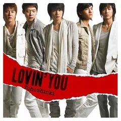 2025年最新】中古 Lovin youの人気アイテム - メルカリ