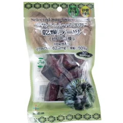 古代ペルシャの宝物 乾燥デーツ ピアロム種 (種あり) 110gのサムネイル