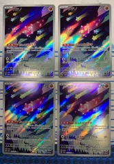 2025年最新】メテノarの人気アイテム - メルカリ
