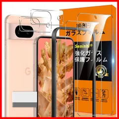 【迅速発送】対応 Google Pixel 8A ガラスフィルム Pixel 8 A ガイド枠付き 指紋防止 【2* フィルム + 2* レンズ保護フィルム+ 1*ガイド枠付き+1*取り除き発泡板】国産旭硝子材質 ピクセル8A 薄型 強化ガラス Pixel8a