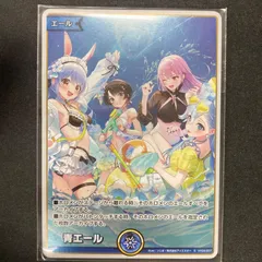 2025年最新】ホロカ 白エールの人気アイテム - メルカリ