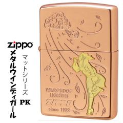 zippo(ジッポーライター)人気の「WINDY」デザイン ピンク　マットシリーズ メタル貼り オイルライター M-GIRLWIND-PK かわいい 彫刻 ZIPPOロゴ入り キャラクター キュート  レトロモチーフ メンズ レディース 女性 ギフト