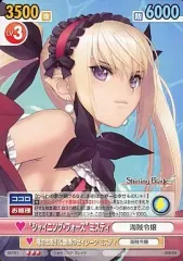 2025年最新】ヴィクトリースパーク シャイニングの人気アイテム - メルカリ