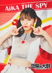 2025年最新】アイカ・ザ・スパイの人気アイテム - メルカリ