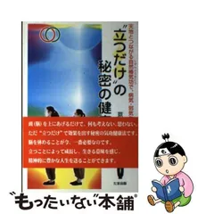 2024年最新】葛原黄道の人気アイテム - メルカリ