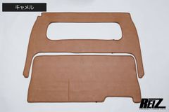 REIZ S500系 後期 ハイゼットトラック 標準キャビン専用 キックガード バックキャビン用 キャメル - インテリアパネル S500P S510P サンバートラック ピクシストラック