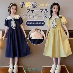 子供服 フォーマル ワンピース 女の子 半袖 夏 膝下丈 スーツ 入園式 卒園式 キッズワンピース 入学式 子供ドレス 七五三 ガールズ