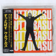 2025年最新】ウルフルズ レコードの人気アイテム - メルカリ
