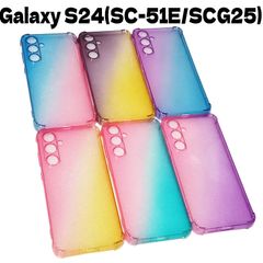 Galaxy S24(SC-51E/SCG25) ギャラクシー S24 ジャケット TPU グラデーション ケース カバー