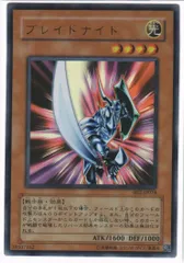 2025年最新】ブレイドナイトの人気アイテム - メルカリ