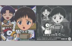 【中古】コレクションシール EVA2-22[SR]：シンジ＆ミサト＆ペンペン