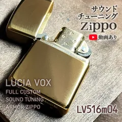 2024年最新】ZIPPO ジッポ169 アーマーの人気アイテム - メルカリ