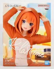 BANDAI SPIRITS Relax time 五等分の花嫁∽ 中野四葉