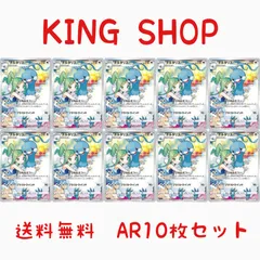 チルタリスCHR 10枚セット チルタリス CHR ポケカの通販 ポケカ遊戯王トレカ@週末SALE