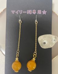 マイリー様専用☆ピアス