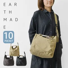 【EARTH MADE アースメイド】10POCKET INSIDE PRINT 2WAY TOTE / 10ポケット インサイドプリント 2WAY トートバッグ (E7633)正規品 レディース メンズ ナイロン 軽い 斜めがけ 肩掛け ナチュランド A4