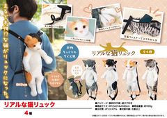 【売り切り】【送料込】大人気　猫ぬいぐるみ　猫型　リュック　猫グッズ　リアル猫リュック