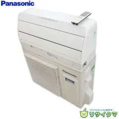 2025年最新】Panasonic エアコン本体の人気アイテム - メルカリ