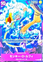 モンキー・D・ルフィ(P)(P-099)【NOT FOR SALE】