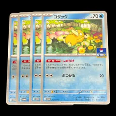 お*き様 ポケモンカード　meiji 明治　プロモ　コダック　未開封 ポケモンカード コダック 明治 プロモ - メルカリ