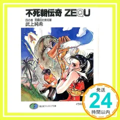 【中古】 児雷也 ２/新書館/橋本正枝 橋本正枝の商品一覧 通販｜ブックオフ公式オンラインストア